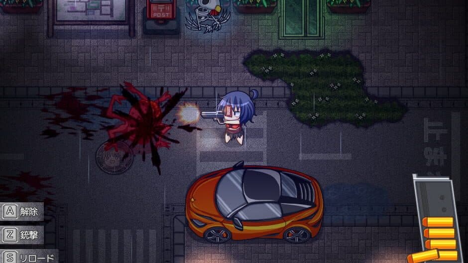 Rigid Memory screenshot 2