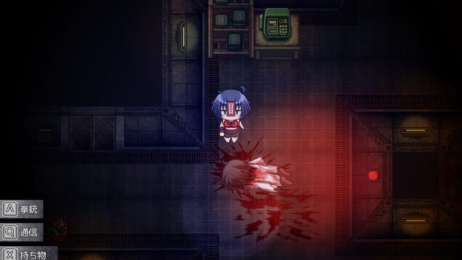 Rigid Memory screenshot 3