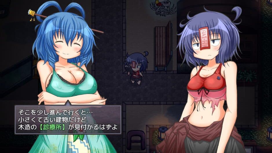 Rigid Memory screenshot 4