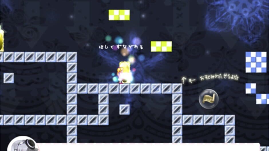 Hina no Fuwa-fuwa Dream screenshot 6