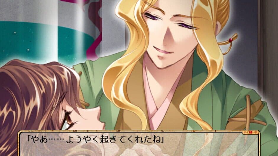 Kakure Tsuki screenshot 2