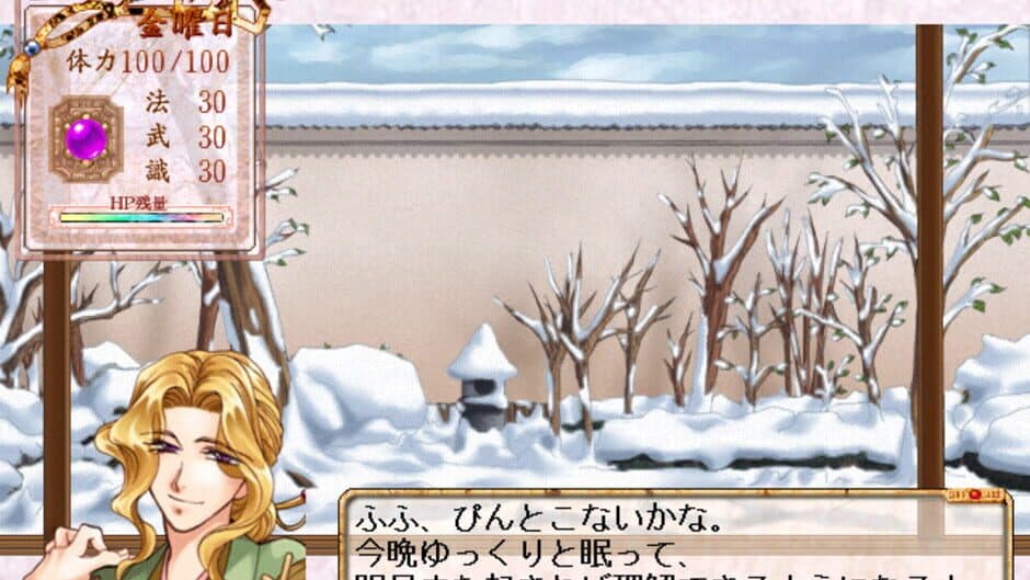 Kakure Tsuki screenshot 5