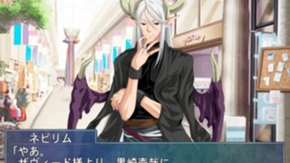 Ore no Shita de Agake screenshot 2