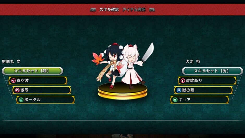 Double Focus screenshot 4