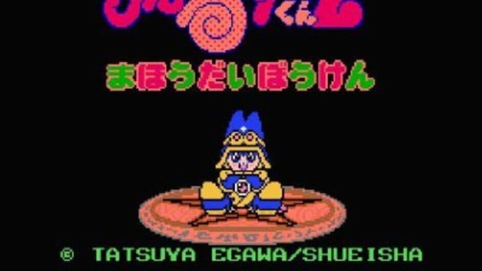 Magical Taluluto-kun 2: Magical Adventure