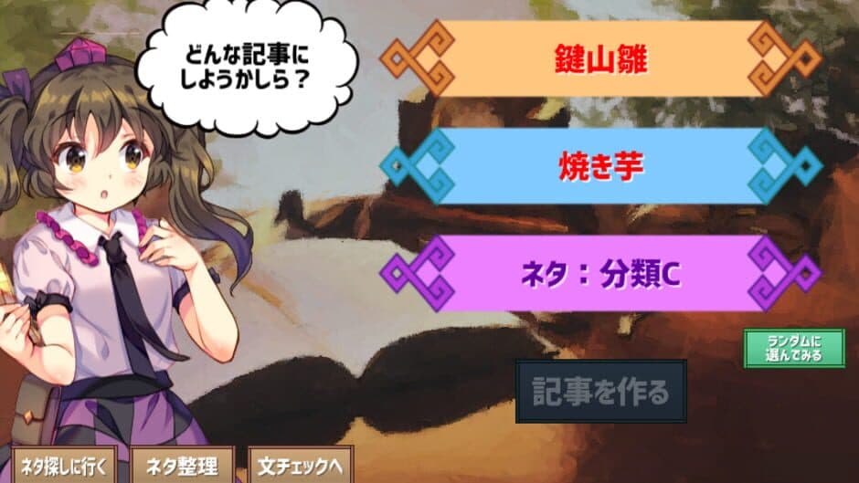 Ghostwriter Hatate-chan screenshot 2