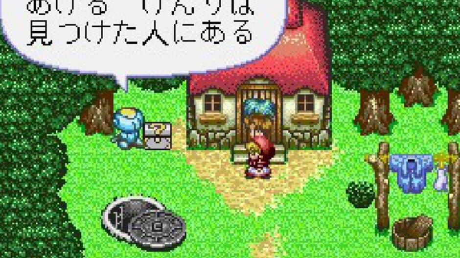 Akazukin Cha-cha screenshot 3
