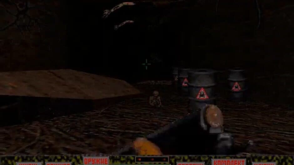 Liquidator: 3D Action Game