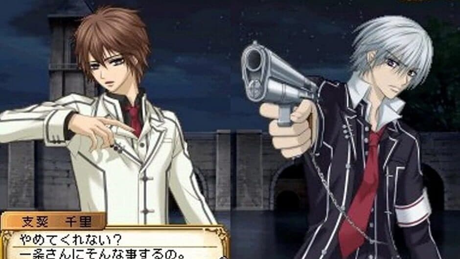 Vampire Knight DS
