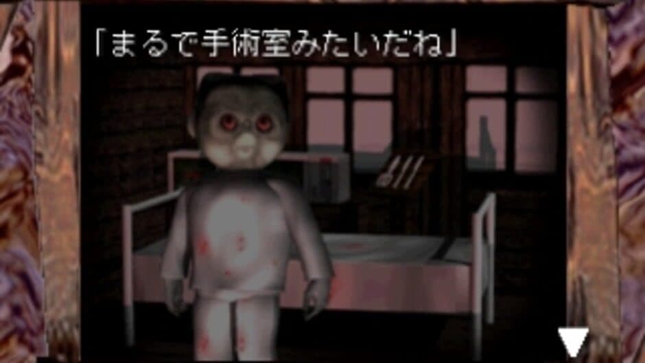 Yaku: Yuujou Dangi screenshot 2