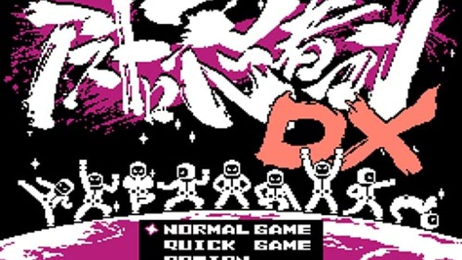 Astro Ninja Man DX