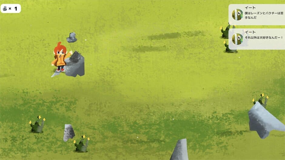 Ido screenshot 3