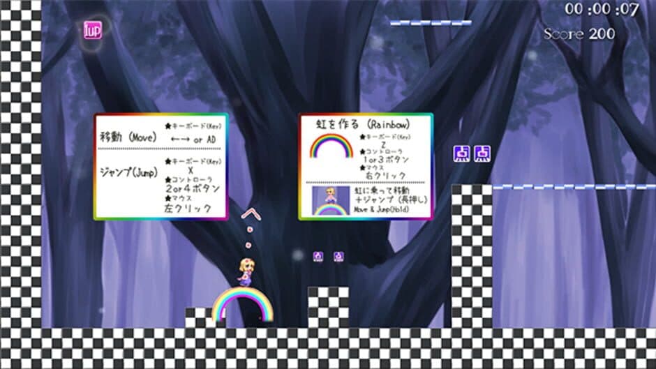 Rainbow Aliceland screenshot 3
