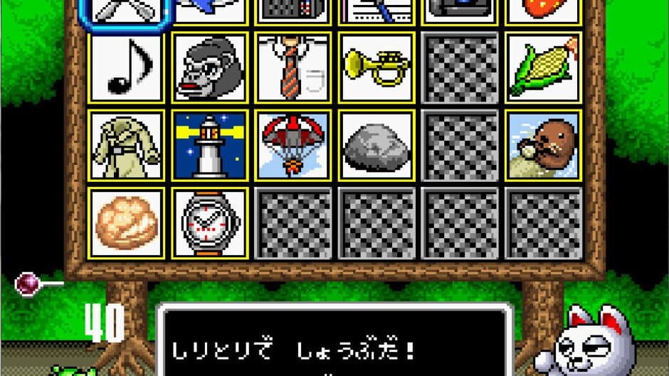 Super Wagyan Land screenshot 3