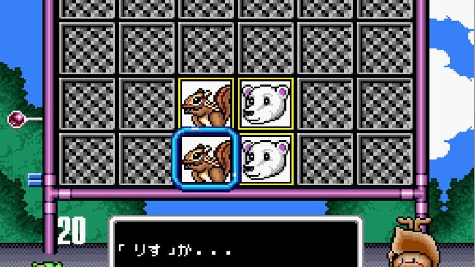 Super Wagyan Land screenshot 5