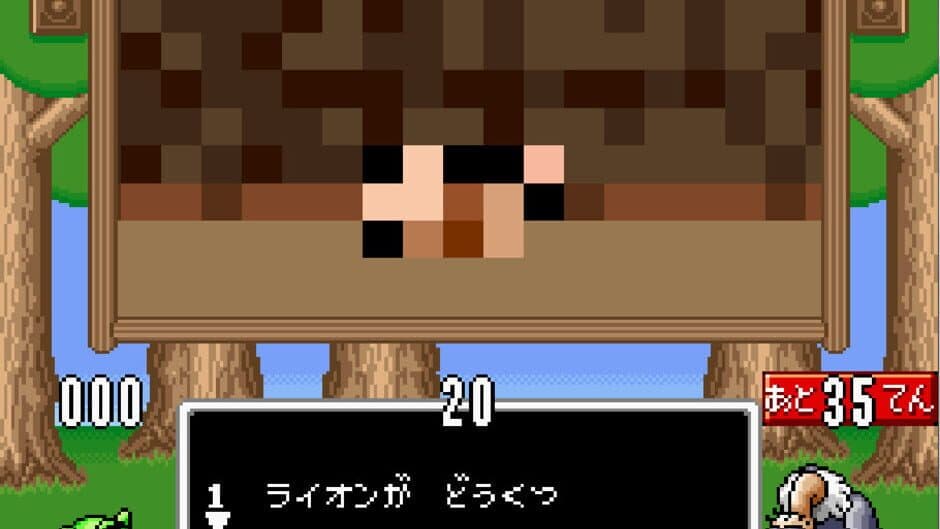 Super Wagyan Land screenshot 6