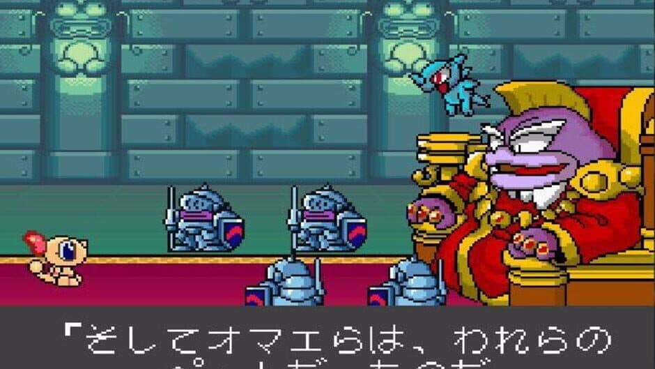 Wagyan Paradise screenshot 2