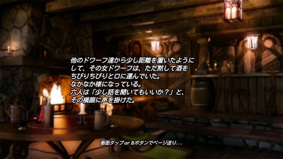 Ex-Argent: Menes no Sairyuu