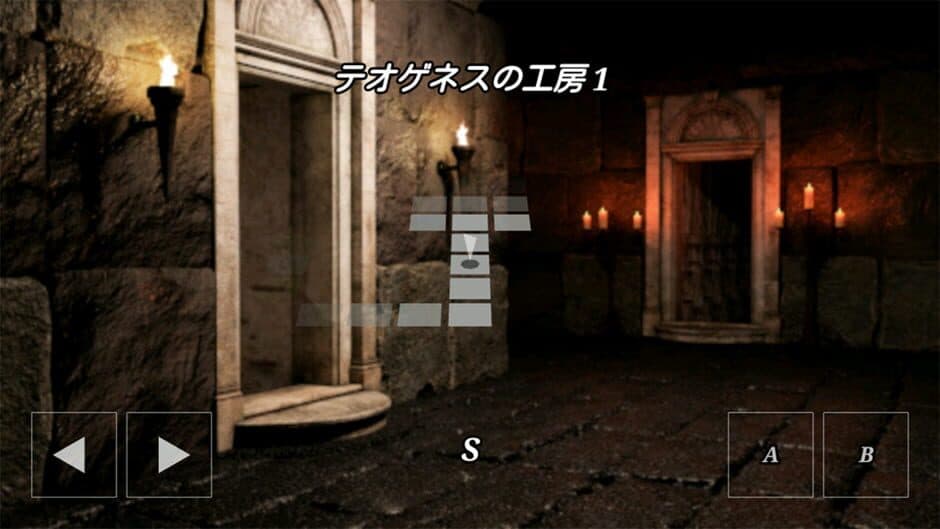 Ex-Argent: Menes no Sairyuu screenshot 2