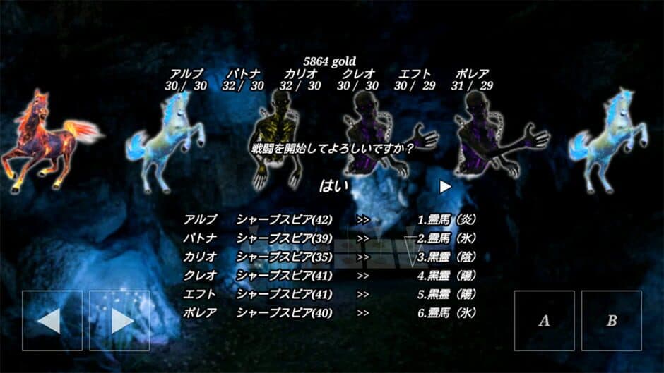 Ex-Argent: Menes no Sairyuu screenshot 3