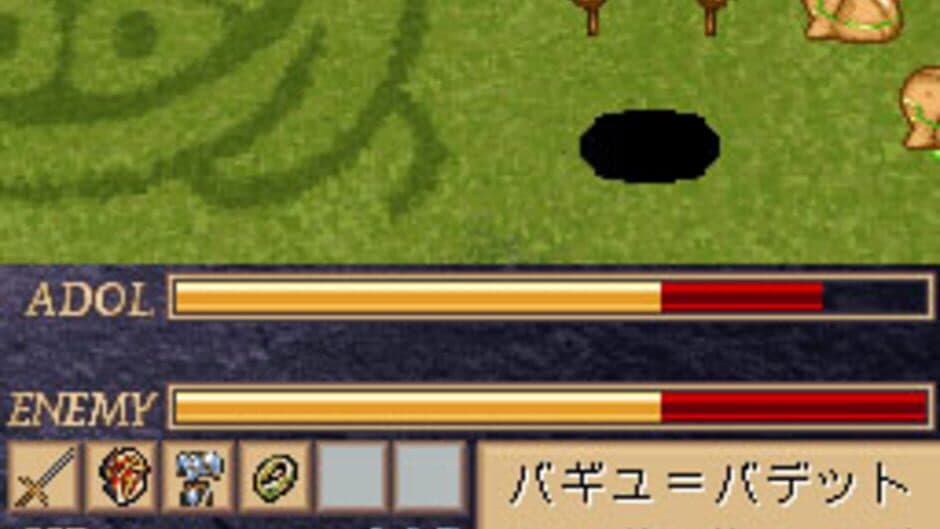Ys DS screenshot 6