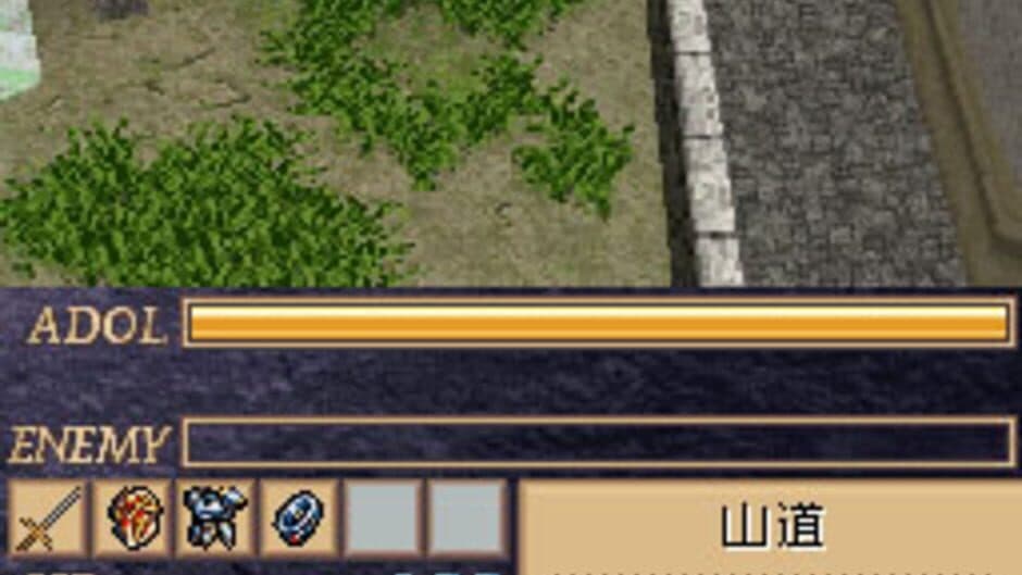 Ys DS