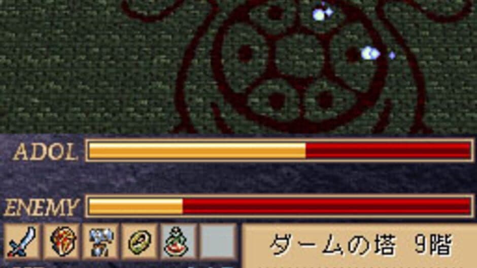 Ys DS screenshot 4
