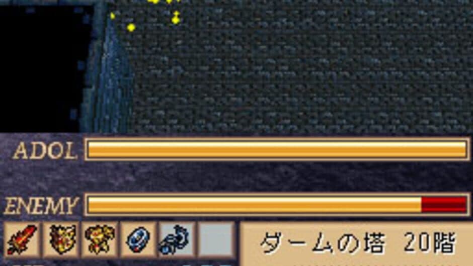 Ys DS screenshot 5