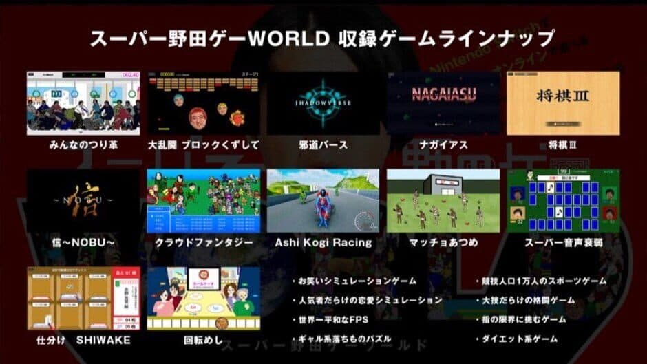 Super Nodage World screenshot 2