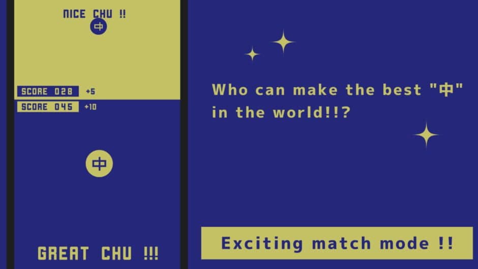 Chu screenshot 4