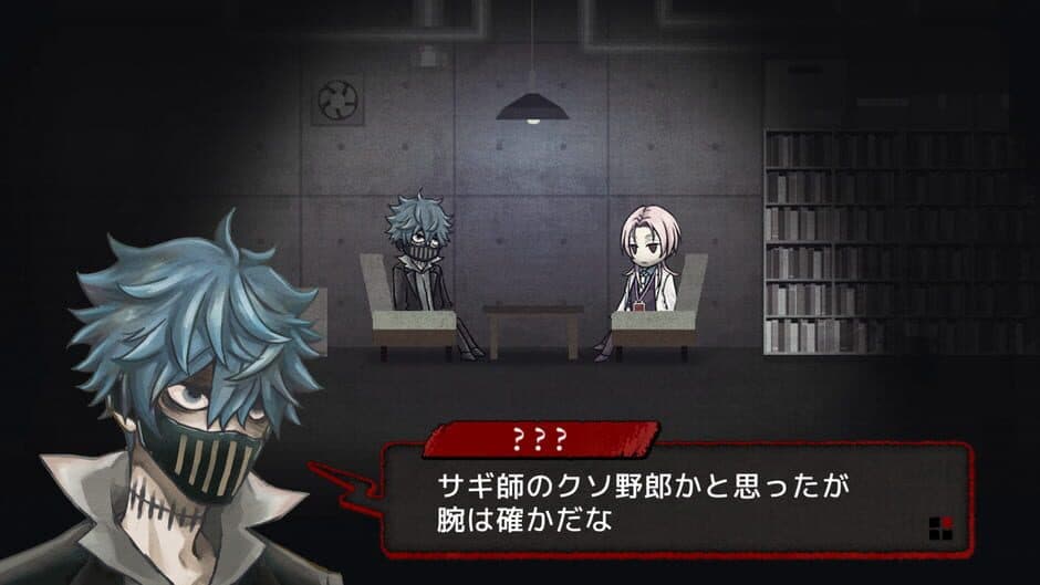 Dappou Undead Factory screenshot 3