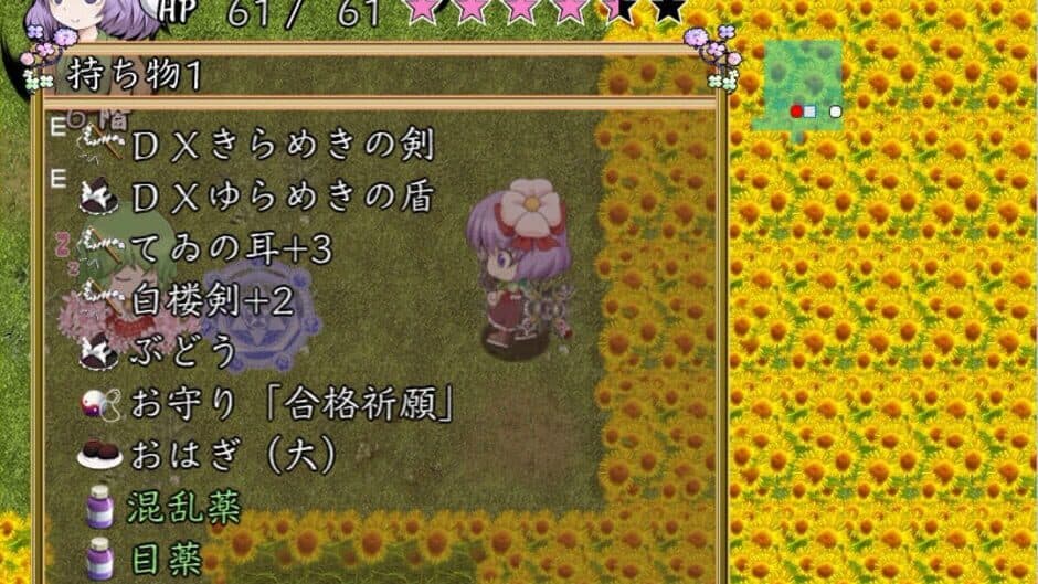 Fushigi no Gensoukyou Chronicle