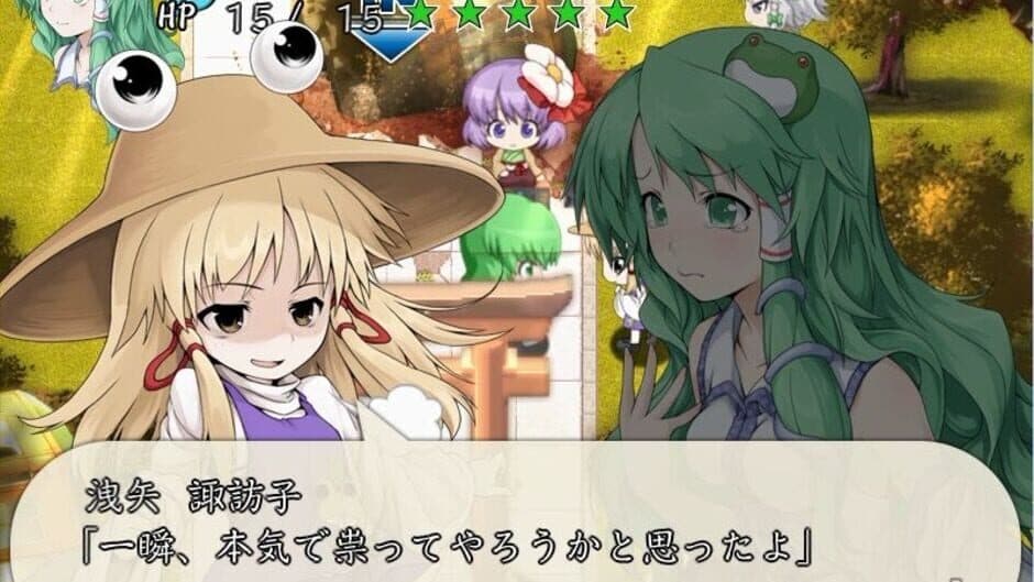 Fushigi no Gensoukyou Chronicle screenshot 2