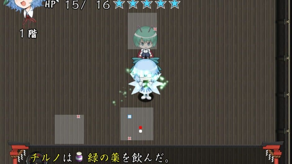 Atai no Gensoukyou screenshot 4