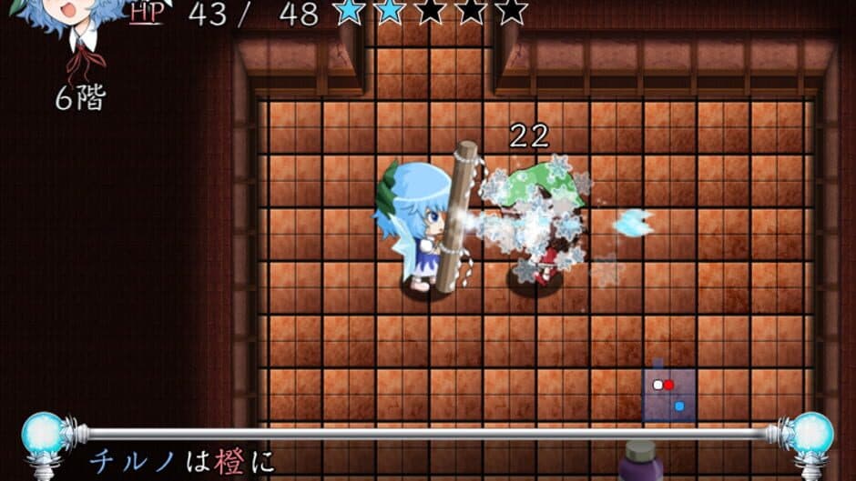 Motto!? Atai no Gensoukyou alpha screenshot 6