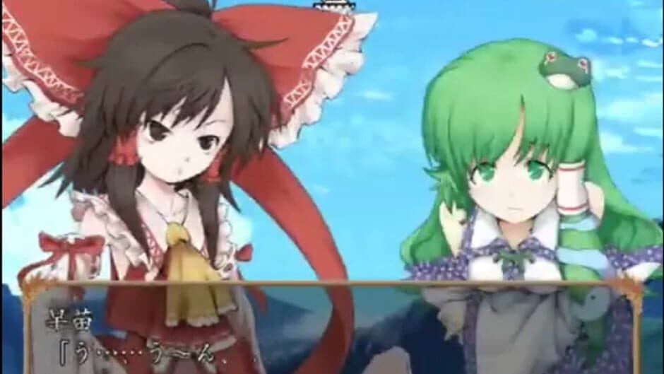 Sanae no Gensoukyou