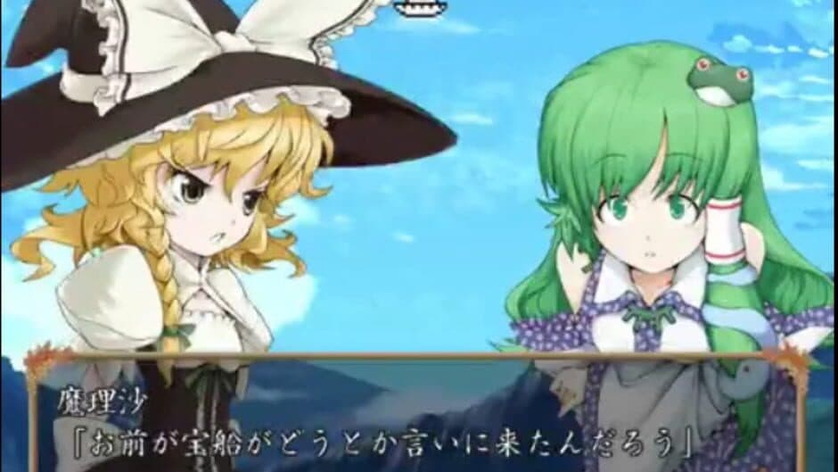 Sanae no Gensoukyou screenshot 4