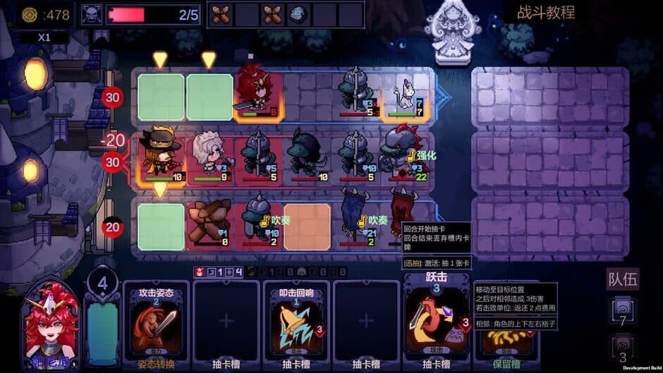 Fort Flow screenshot 2