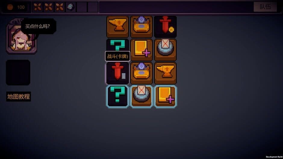 Fort Flow screenshot 3