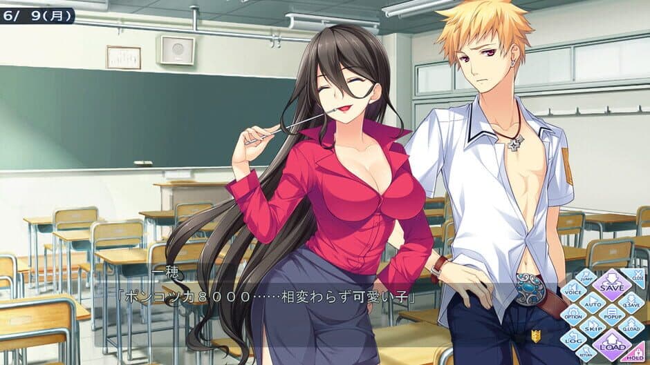Tsuyokiss Festival screenshot 2