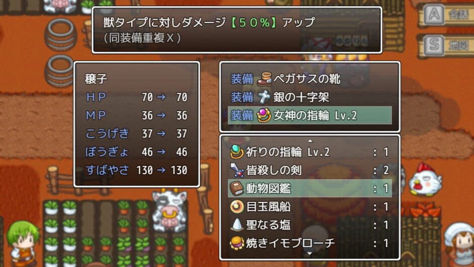 Nantettatte Aki Shimai screenshot 2