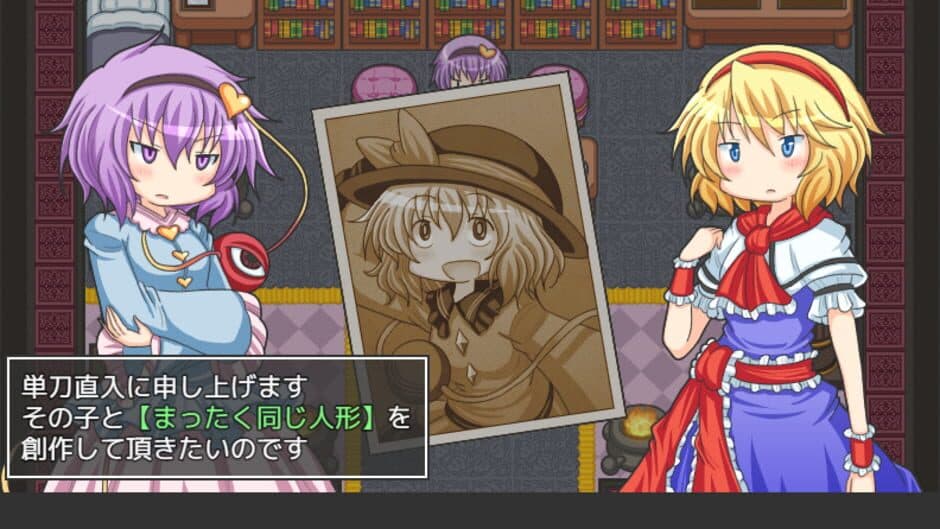 Tatoe Sore ga Ningyou Demo screenshot 2