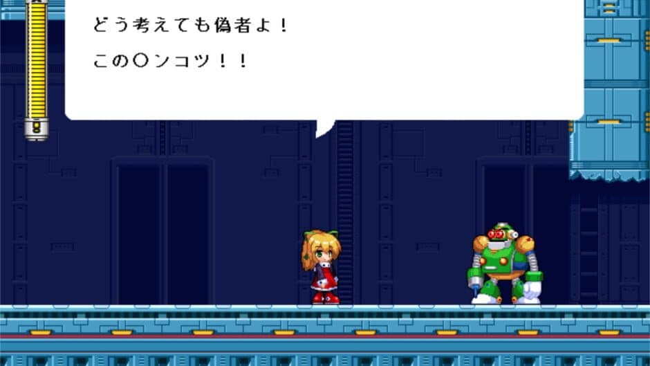 Rockmen R2: Dr. W*ly no Saiki!! screenshot 2