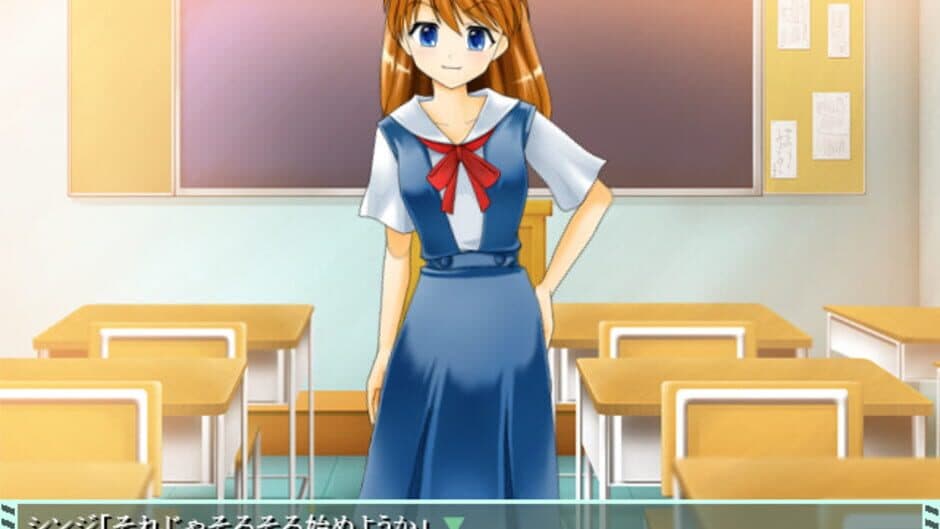 Asu Kano! Asu mo Kanojo to Issho!
