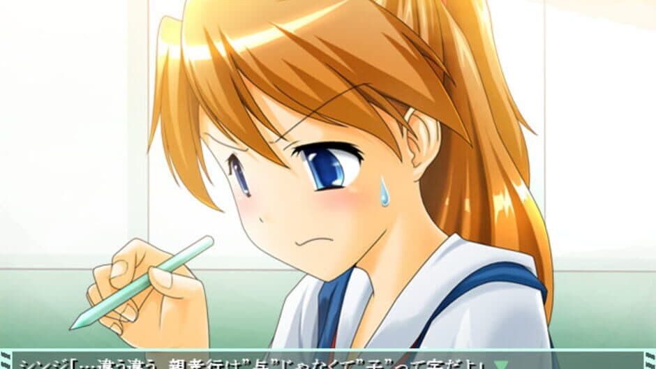 Asu Kano! Asu mo Kanojo to Issho! screenshot 2