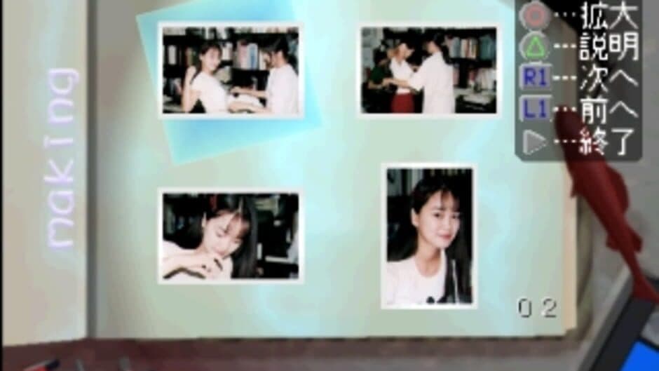 Idol Promotion: Yumie Suzuki screenshot 2