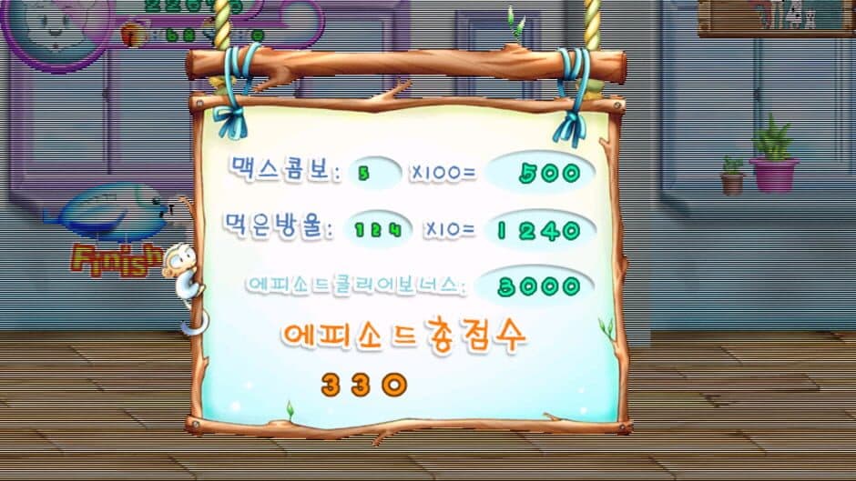 White Heart Baekgu's Second Story screenshot 3