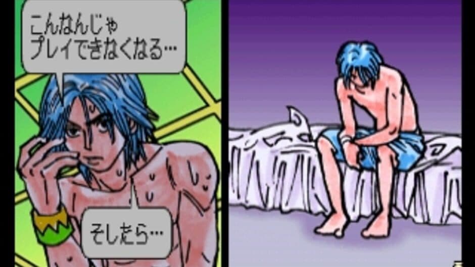 Inoue Takehiko: Buzzer Beater - Kouhen screenshot 3