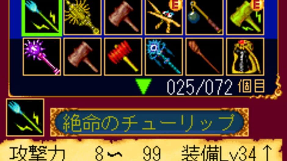 Lady Stalker: Meikyuu no Warutsu screenshot 5