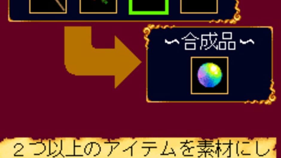 Lady Stalker: Meikyuu no Warutsu screenshot 6